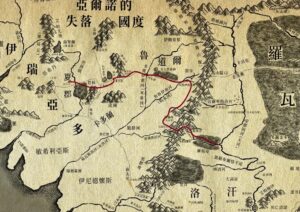 Mappa Terra di Mezzo in cinese