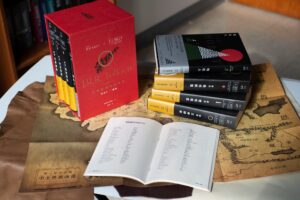 Shuang-xi Li Han 2024 traduzione Lotr